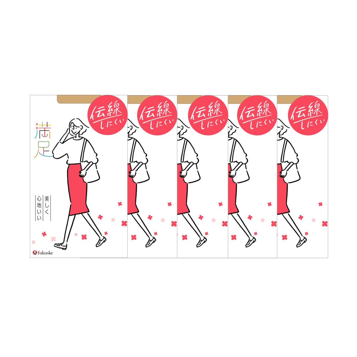 

Колготки Очень свободный размер Красивые и удобные Однотонный дизайн колготок набор Fukusuke Отличное соотношение цены и качества Оптовая покупка Кисло-бежевый [Fukusuke]