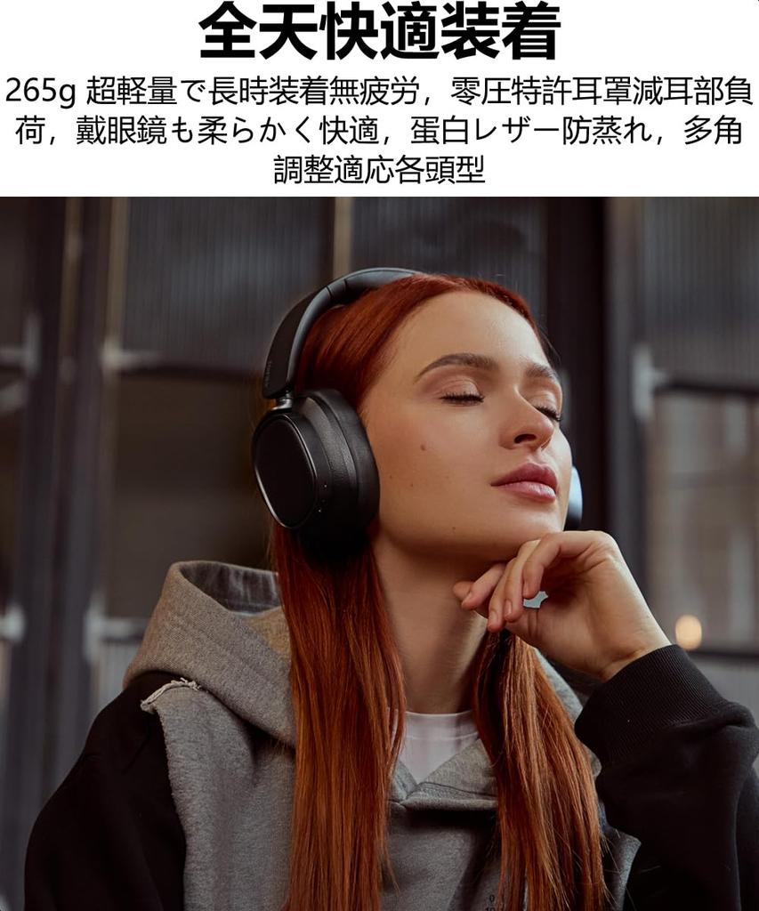 Edifier ES850NB Bluetooth Wireless Headphones Noise Cancelling Hi-Res Audio LDAC AAC Wired Wireless Dual Use Spatial Audio Ambient Sound One-Touch