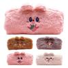 Plush Pencil Case for Girls Large Capacity Cute Bear Pen Bag for Students Fluffy Furry Stationery Pouch for School