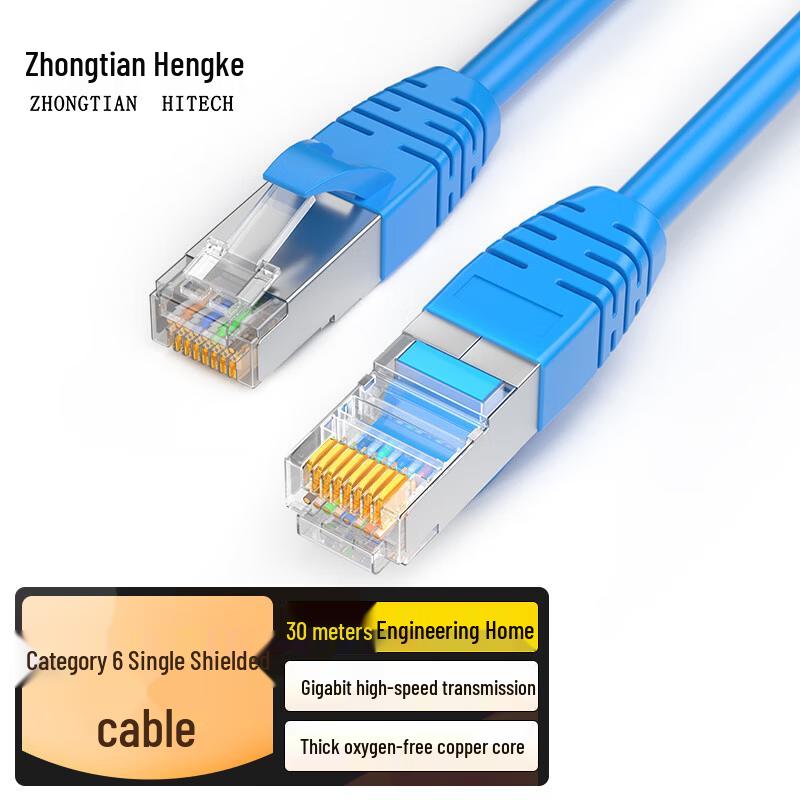 

ZHONG TIAN HITECH CAT6 Shielded Ethernet Cable