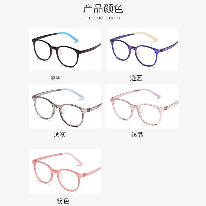 Tr90 Children'S Frame Flexible And Drop-Resistant Two-Color Silicone Nose Pad Myopia Cute Color Glasses 5001B