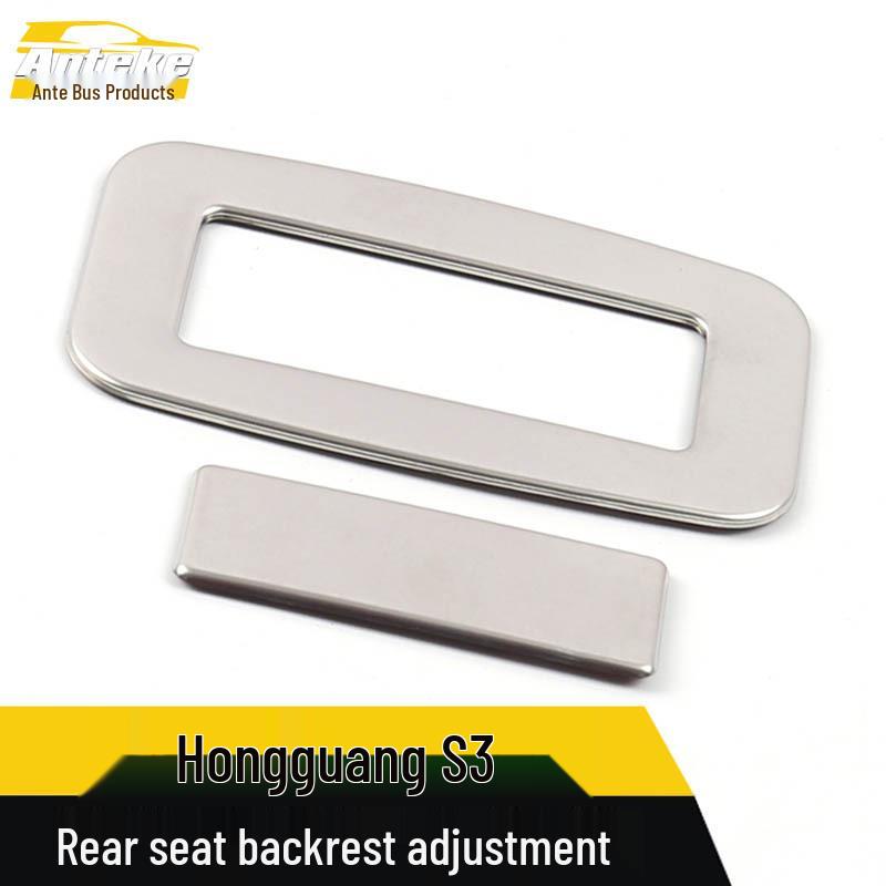 Applicable Hongguang S3 Rear Seat Adjustment Backrest Decorative Stainless Steel Frame
