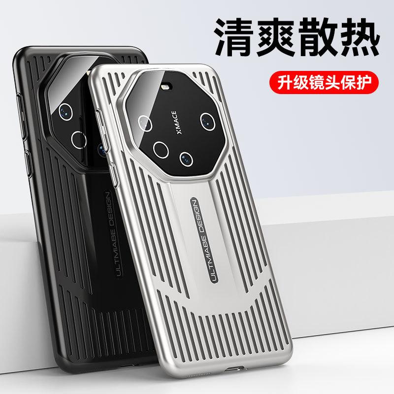 Applicable to Huawei Mate60Pro breathable heat dissipation mobile phone Honor Magic6 electroplating matte PC hard X50 protective case
