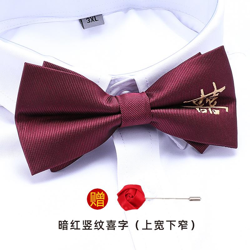 Men'S Double-Layer Synchronized Fabric Bow Tie Groom Best Man Banquet Wedding British And Korean Version Trendy Bow Women'S Free Brooch