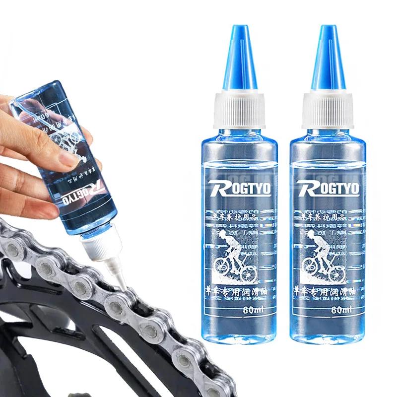 Bicycle Special Lubricant Dry Lube Chain Oil Bike Chain Oil for Clean Smooth & Silent Drivetrains for Chain Cycling Accessories
