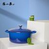 Zhang Xiaoquan Colorful Enamel Cast Iron Pot