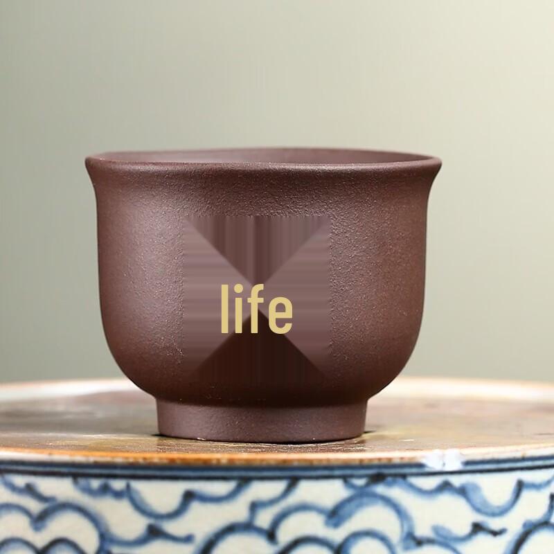 Wanchunhe Five Blessings Zisha Tea Cup Set