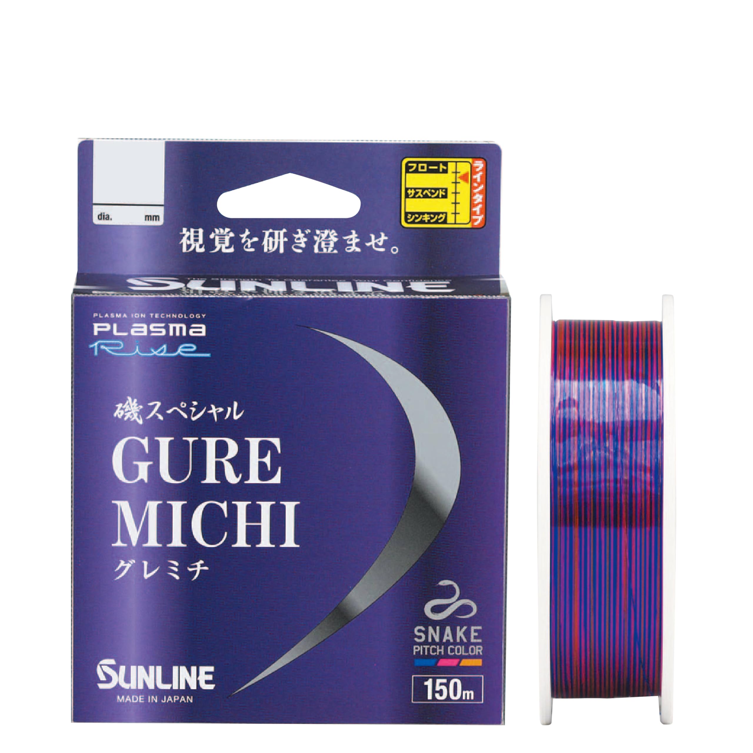 SUNLINE Iso Special GureMichi Nylon 150m 1.75
