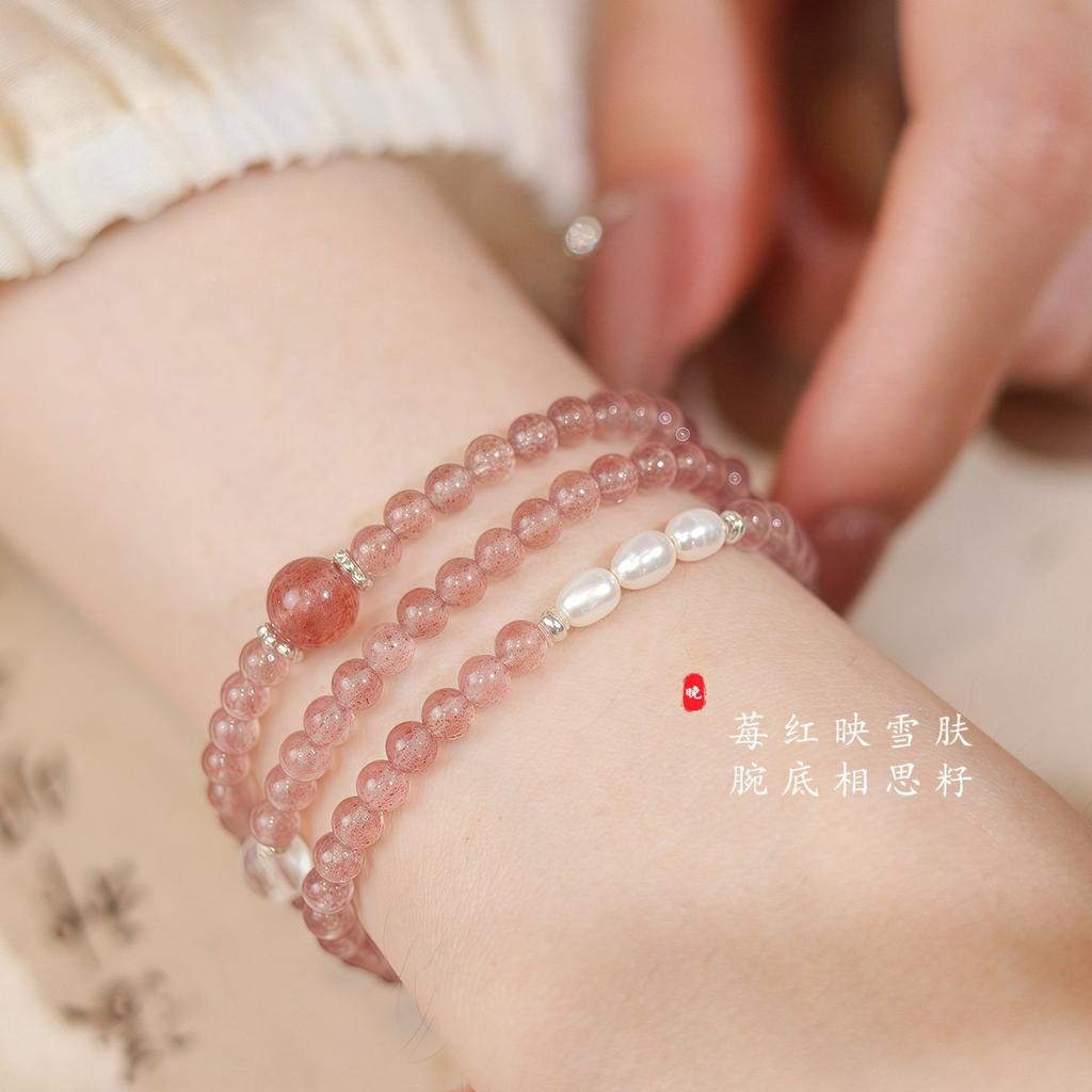 Fen Zhenyun's natural strawberry crystal and white crystal bracelet with three rows of pearls is a genuine natural women's bracelet