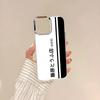 ANIME Initial D Phone Case For IPhone 17 Air 16 15 14 13 12 11 Pro Pro Max Plus Transparent Soft Cover