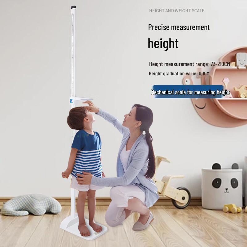 Beryl Commercial Mechanical Height and Weight Scale (CN version)