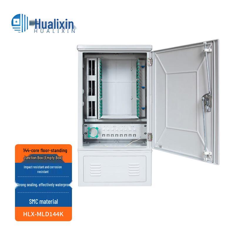 HUALIXIN Outdoor Fiber Optic Cross-Connect Box