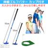 FALOFALO Golf Putter Set - Adjustable Length, with Hole Cup, Suitable for Men and Women, Right-Handed and Left-Handed, Children and Adults, Practice
