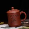 TLAKEHO Zisha Covered Cup with Bamboo Engraving