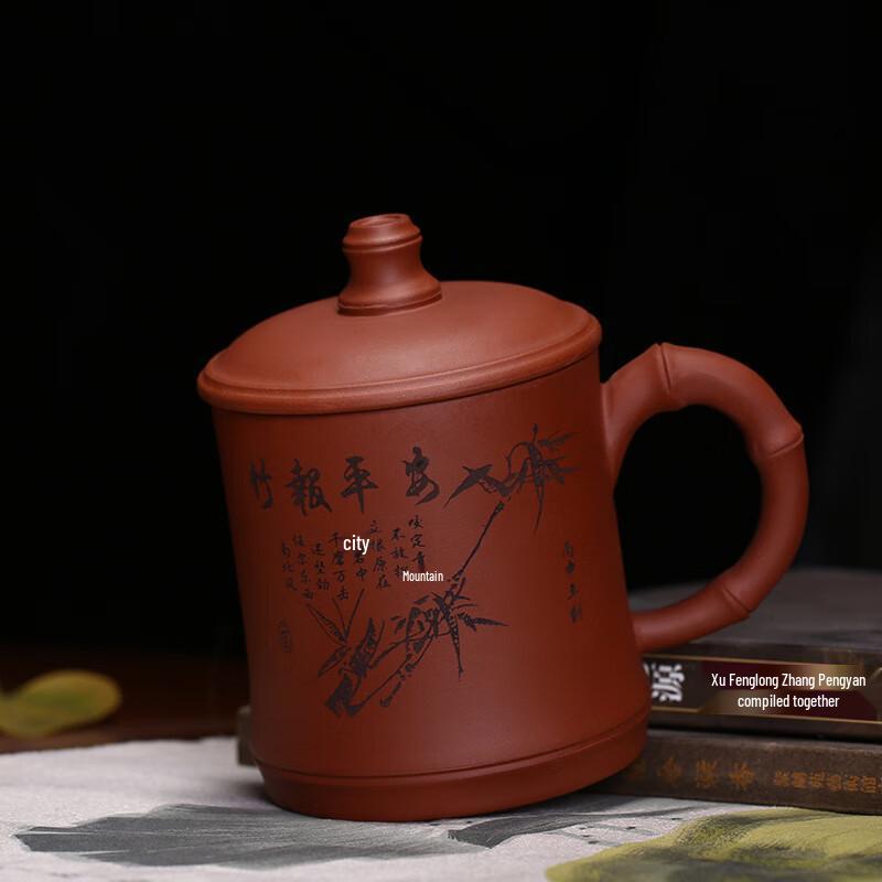 TLAKEHO Zisha Covered Cup with Bamboo Engraving