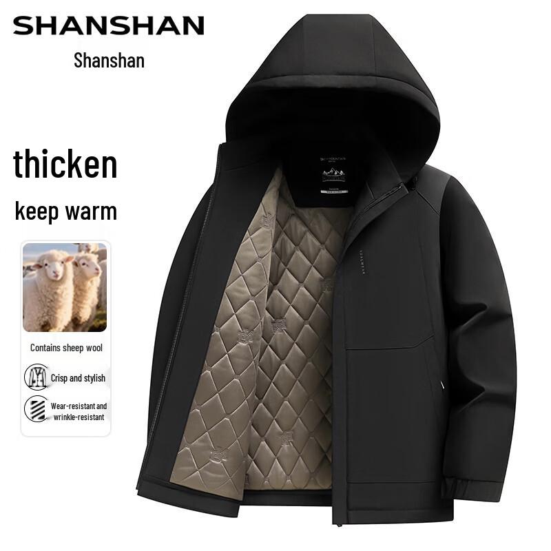 SHANSHAN Men's Wool-Blend Hooded Thermal Padded Jacket