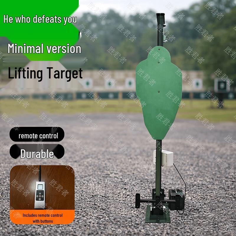 Sheng Jun Zhe Shooting Target Training Systems