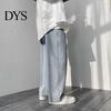 Strong Denim Fabric Overalls Men Jeans Wide Leg Pants Baggy Trouser Fashion Loose Retro Straight Solid-color Waist Button Long Washed Blend