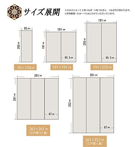 IKEHIKO Rush Grass Rug/Carpet, DX Kumiko Pattern, Approx. 95 X 150cm, Gray, Made In Japan, Non-Woven Backing #1715350