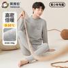 Yingbolun Winter Youth Warm Underwear Set for Boys and Girls, Thick Autumn Clothes, Autumn Pants, Mid Neck Cotton Sweater