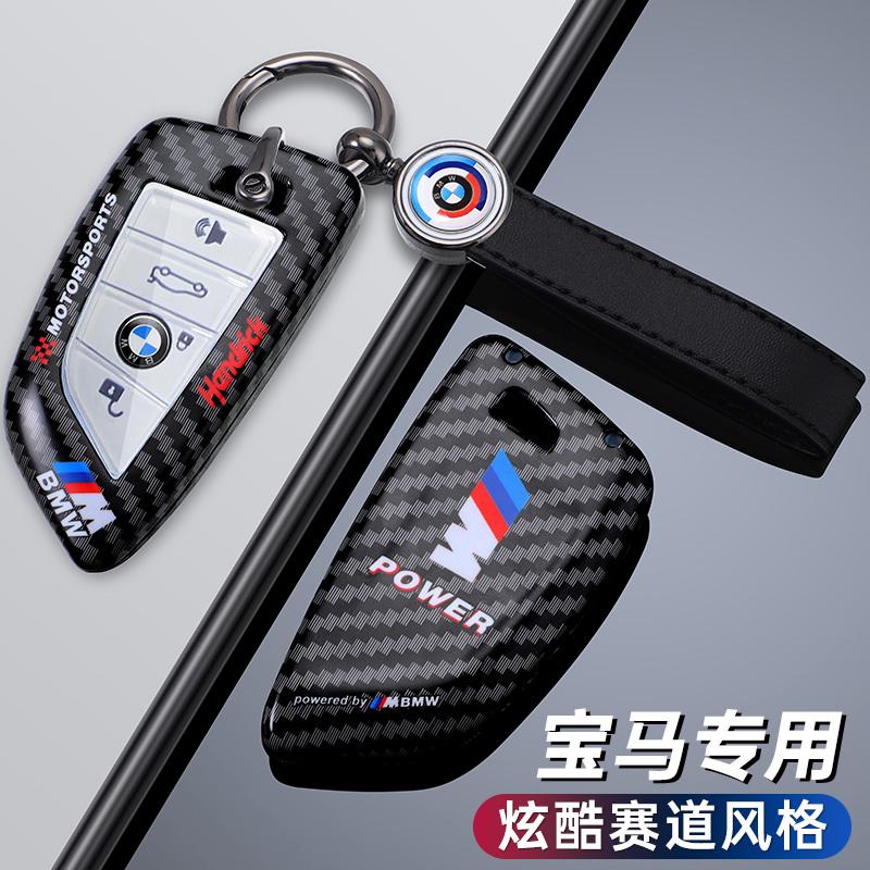 IVZR8 Fashion Racing Style Design Car Key Case Cover Shell Protector For Bmw F20 G20 G30 X1 X3 X4 X5 G05 X6 X7 G11 F15 F16 G01 G02 F48