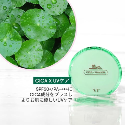 VTCOSMETICS Shika Fit Cover Cushion Foundation 5 Types Moisturizing Sensitive Skin Dry Skin Skin Care Korean Cosmetics Pores (Shika Essence Sunpact)