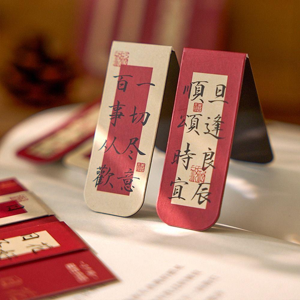 2PCS/SET Chinese Style Calligraphy Magnetic Bookmarks Refrigerator Magnet  Spring Festival Decor