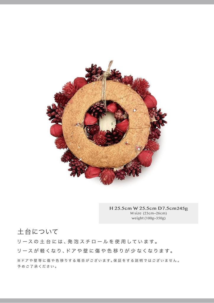 Mamawreath C Weihnachten Weihnachtsschmuck Blumenkranz Geschenkkranz Eingangsgeschenk Ewige Bedeutung M 25 cm x 6 cm Glitzerkugel [2025 Kranz] Größe