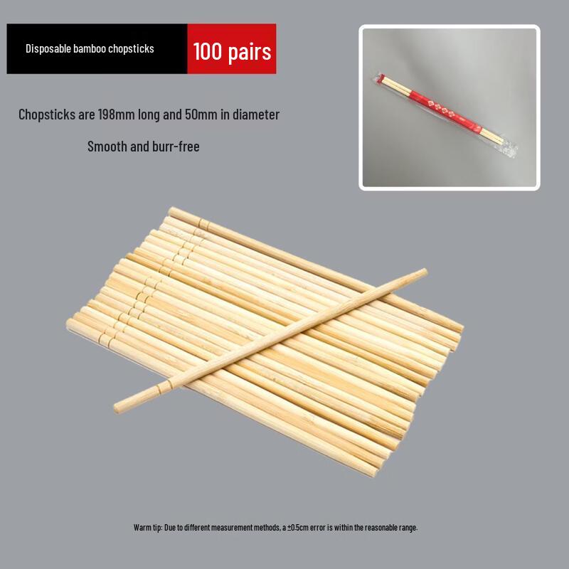 Disposable Carbonized Bamboo Chopsticks