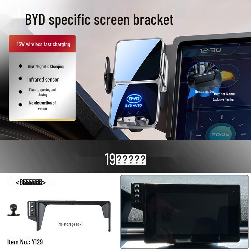 BYD Seal 06 EV/DMi Travel Edition Screen Navigation Phone Holder