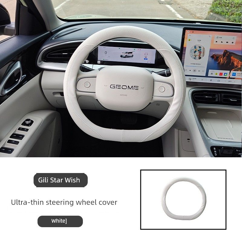 

Geely Star Wish Car Steering Wheel Cover Thin Non Slip Abrasion Resistant Special Interior Decoration Protection Steering Wheel Cover Star Wish Special [White] Steering Wheel Cover