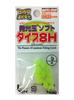 Toho Sangyo Luminous Ball Soft Type 8H No. 5 Green