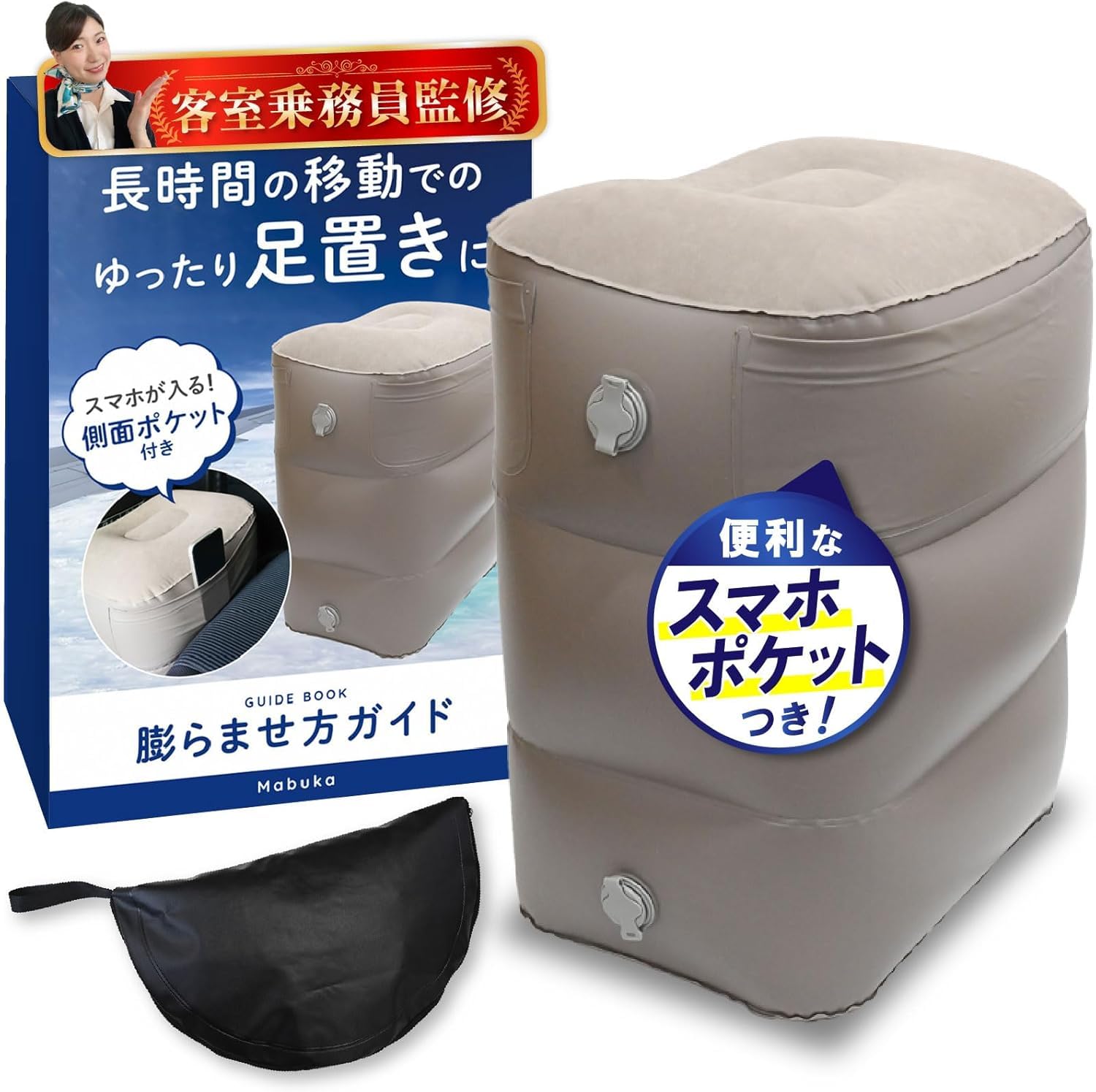 

Подставка для ног для самолетов по текущему путеводителю по полетам, включенному в комплект x видеоинструкция x простота Mabuka [Контролируемый бортпроводник] [Инфляция] серый