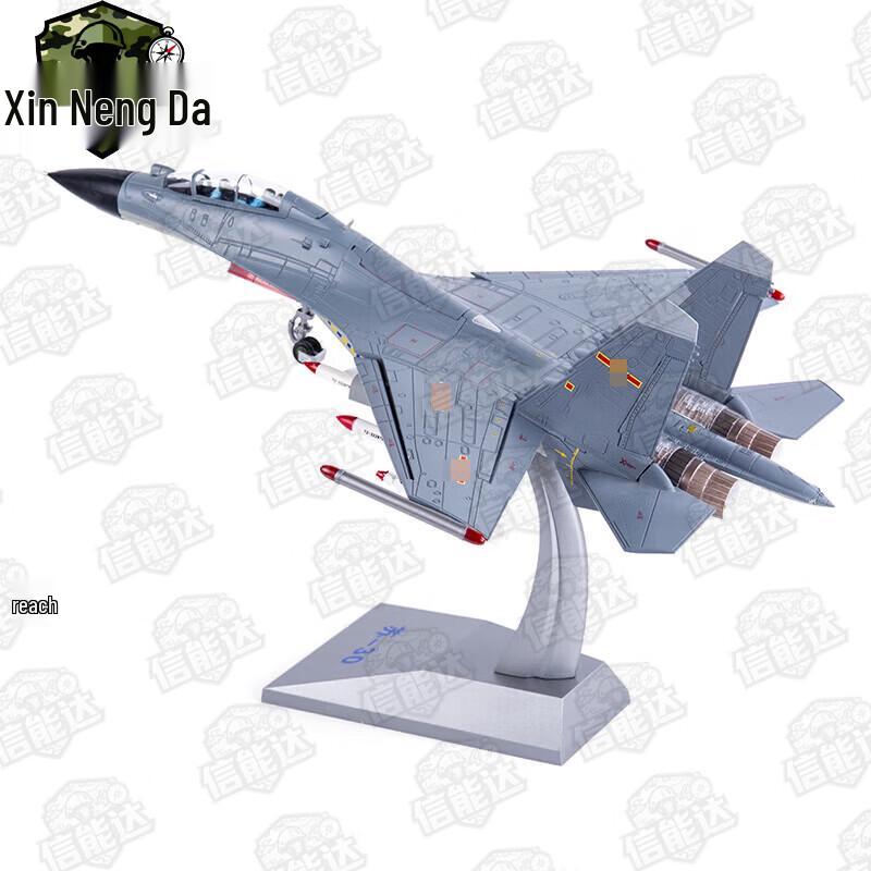 Su-30 Fighter Jet Alloy Model