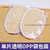 Loofah Bath Brush Compressed Pulp Elastic Band Loofah Cleaning Cloth Bath Wipe Brush