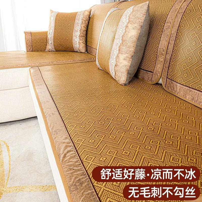 Sofa Cushion Summer Mat Mat Ice Silk Bamboo Rattan Mat Seat Cushion Non-Slip Cool And Breathable Classic Sofa Mat