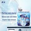 KAO Deep Cleaning Washing Machine Cleaner