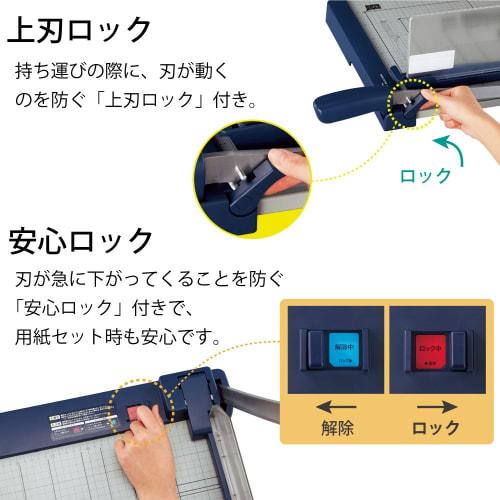 KOKUYO Paper Cutter, Push-cut Type, A3 Cutting Width: 445mm, 10 Sheets of PPC Paper, DN-G101, Gray