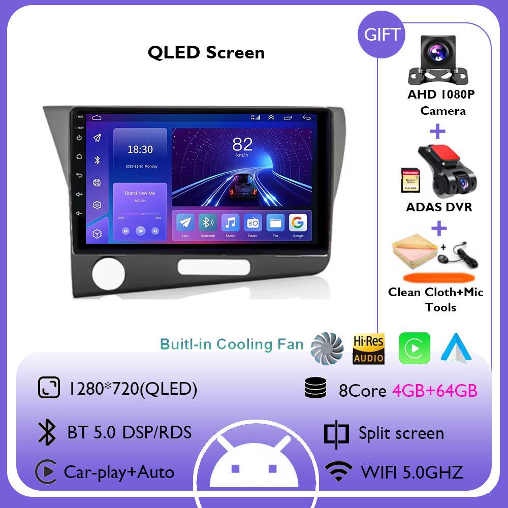 9 Inch Android 14 Carplay Auto for Honda CRZ 2010 - 2016 Car Multimedia Radio Player GPS Navigation 4G+WIFI Audio DSP Stereo