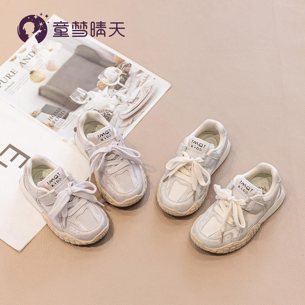 Children's sports shoes retro German training shoes 2025 new spring girls dad shoes mesh breathable women's treasure casual shoes