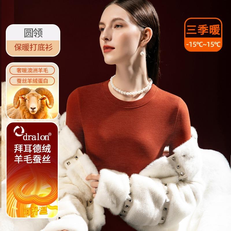 Fleece Thickened Wool Silk Heating and Thermal Underwear Set Women's Muscle Bottom Clothes Long Johns Men's Anti-cold Winter