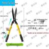 Pengfacai Professional Garden Pruning Shears & Hedge Trimmers