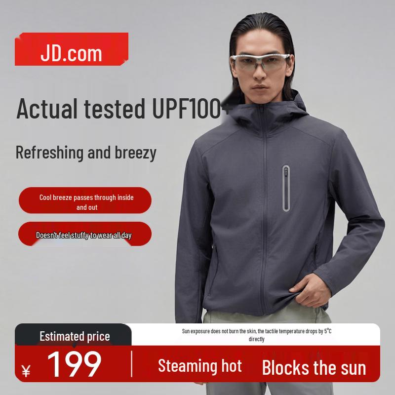 Jingdong Jingzao Premium UV Protection Jacket XL серый