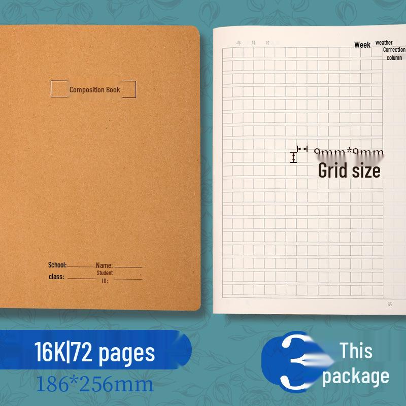 Kraft Paper Large 16K Exercise Book: Thick Lined for Primary & Secondary Students' Math & English