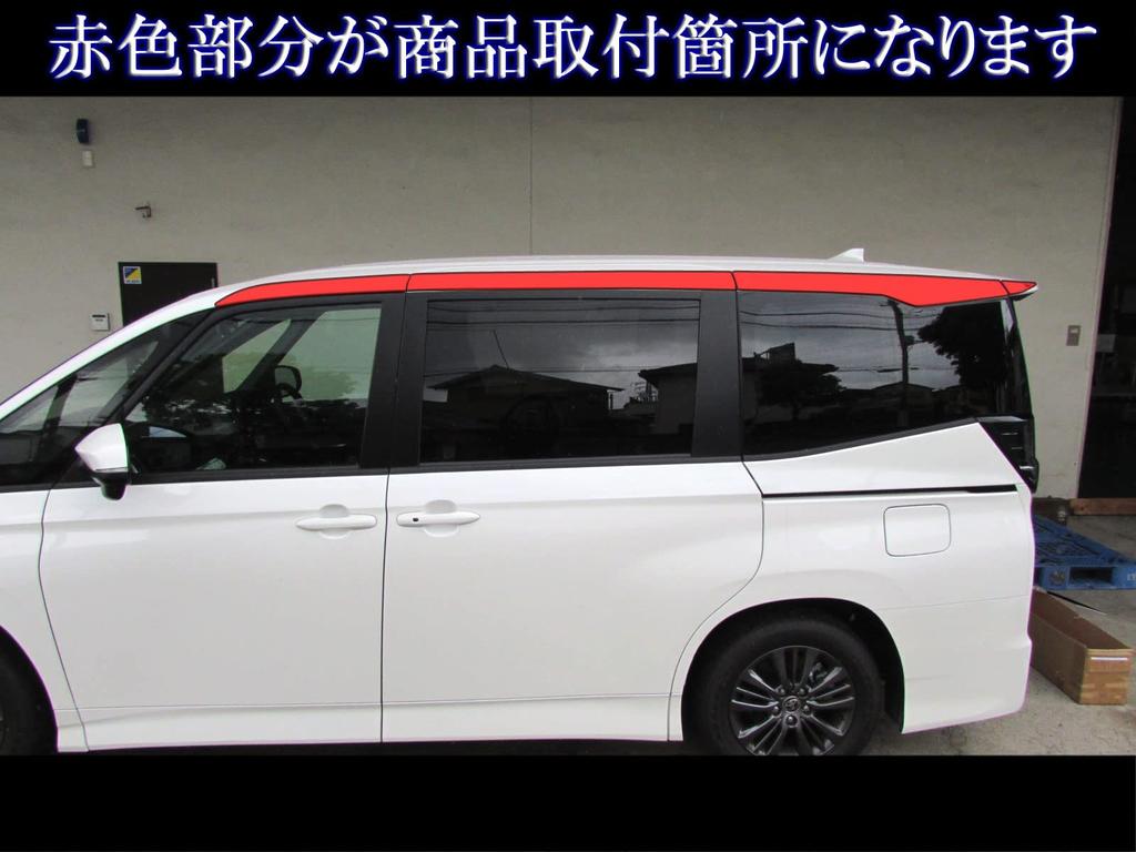 BRIGHTZ Landy 90 95 Super Mirror Finish Stainless Steel Plated Roof Molding 8PC ZWR90C ZWR95C MZRA90C MZRA95C ZWR MZRA 90C 95C C Landy Landy Landy