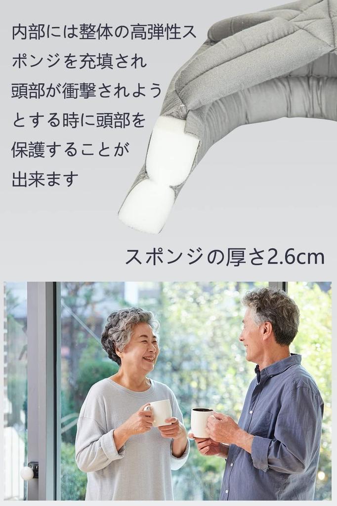 Fiegcit Full Cotton Fabric Head Guard, Adult Hat, Head Protection, Headgear, Nursing, Anti-Fall Prevention,