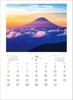 Impression of Japan 2026 Wall Calendar TD-30631 CL26-1032