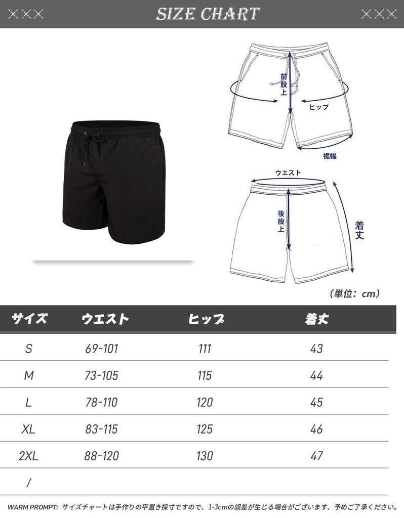 Swim Surf Inner Swim Board Large Black SL [SUNDAY ROSE] Men's Swimwear, Trunks, Trunks, Included, Plain, Quick-Drying, Trunks, Amphibious, Stylish,