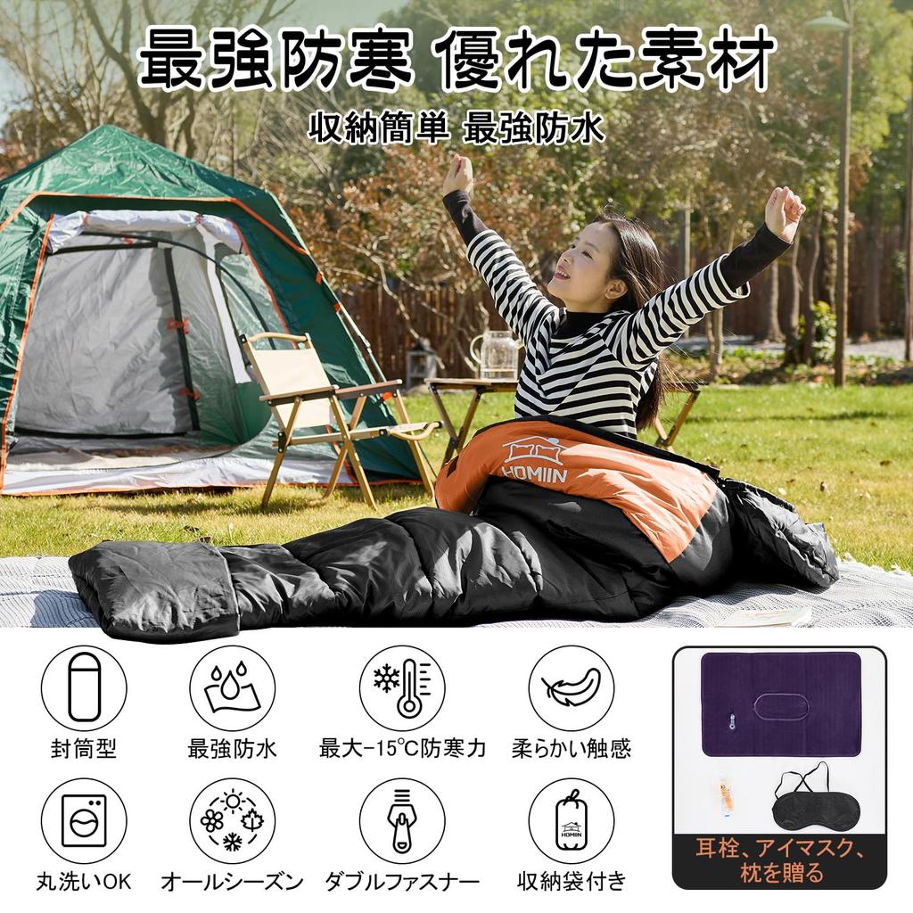 Homiin Sleeping Bag for Winter and Insulation for the Includes Lightweight and or Easy to Warm and Comfortable Temperature Range from to to Perfect