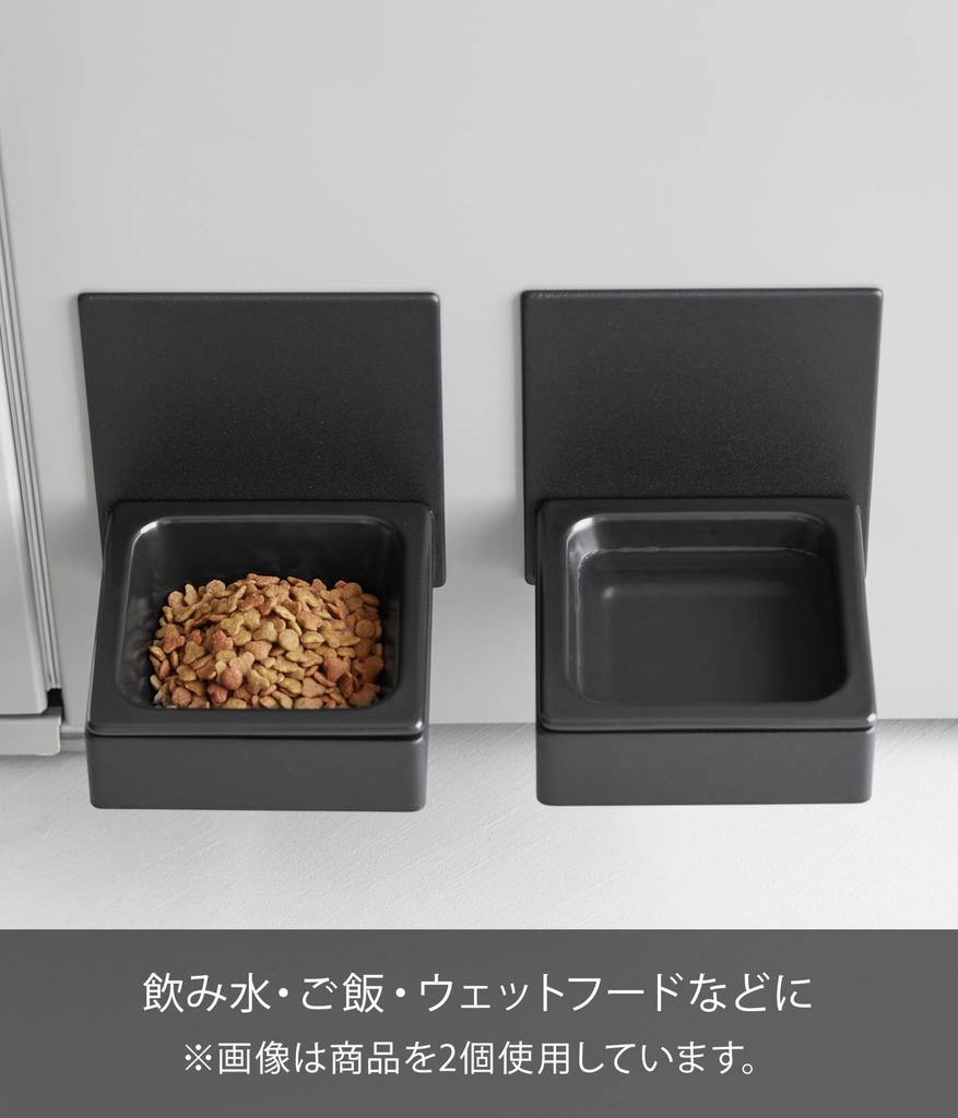 Yamazaki Magnetic Pet Food x D14 x Adjustable to a Comfortable Eating Model 10044 Bowl, Black, W14.5 H14.5cm, Tower, Position,